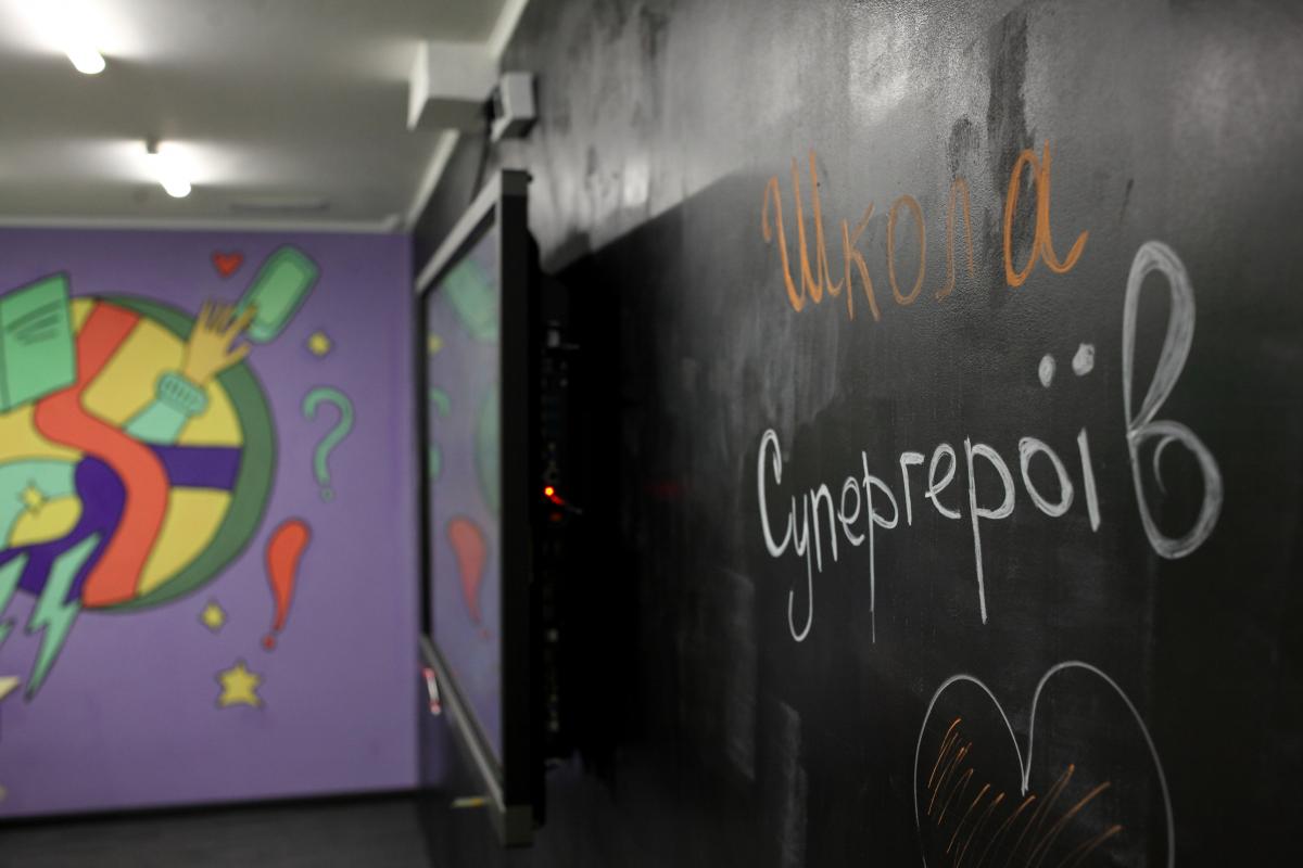 Открытие «Школы Супергероев» в больнице Охматдет