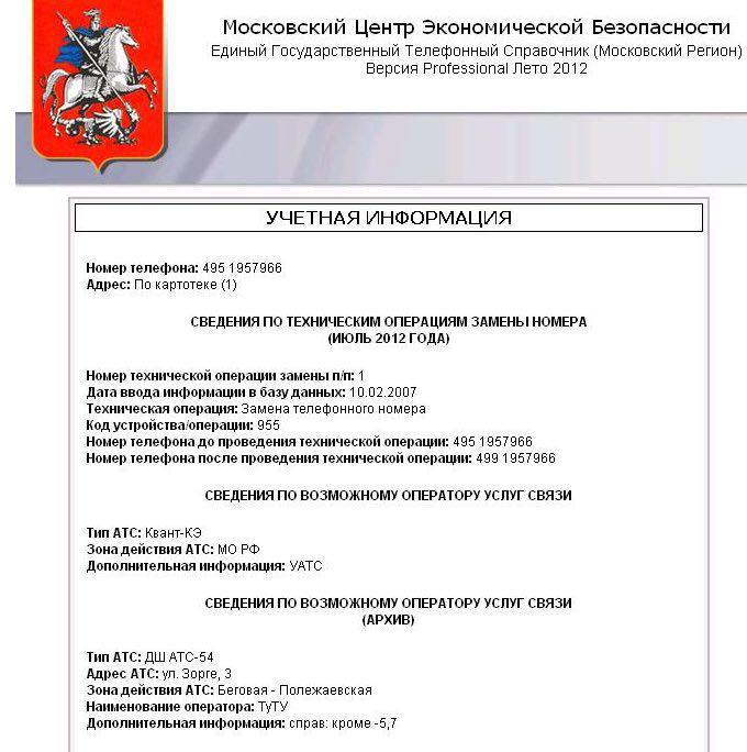 theins.ru theins.ru