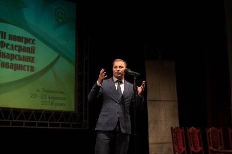голова ТОДА Степан Барна під час відкриття конгресу / фото прес-служби ТОДА голова ТОДА Степан Барна під час відкриття конгресу / фото прес-служби ТОДА