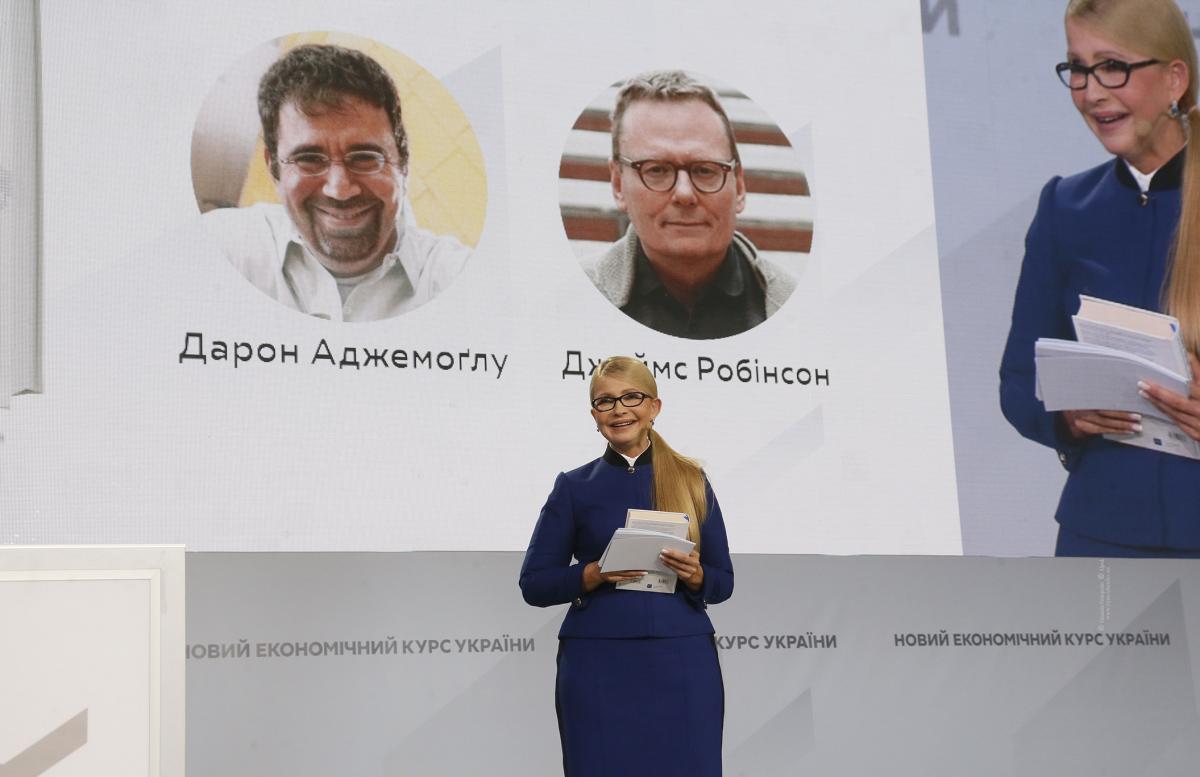 Тимошенко: монетарна стратегія Нового курсу - це стабільна гривня, мінімальна інфляція та дешеві кредити Тимошенко: монетарна стратегія Нового курсу - це стабільна гривня, мінімальна інфляція та дешеві кредити