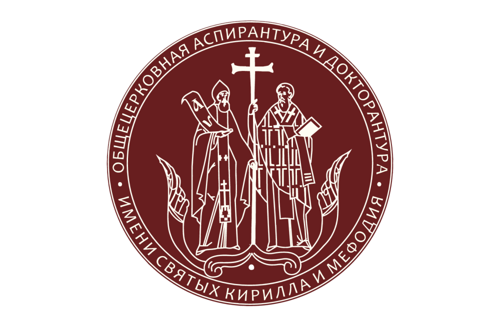 Ученые и богословы соберутся на международной конференции, посвященной Евангелию от Матфея / doctorantura.ru