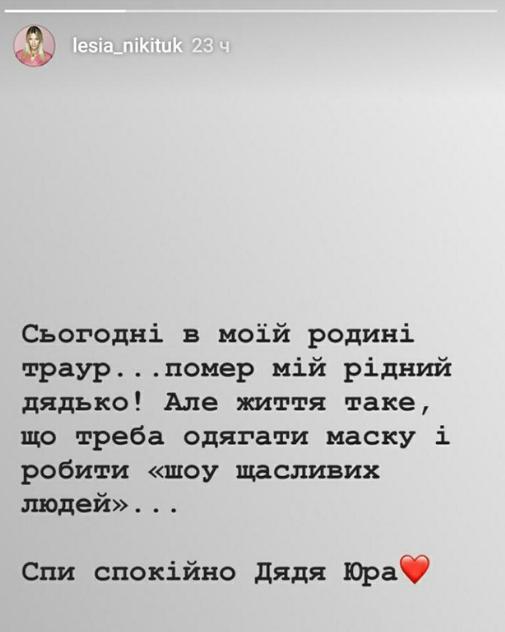 В семье популярной украинской ведущей произошло горе В семье популярной украинской ведущей произошло горе