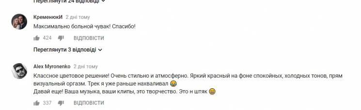 'Опомнись': Дорна обвинили в сети в наркомании после премьеры клипа (видео) 'Опомнись': Дорна обвинили в сети в наркомании после премьеры клипа (видео)