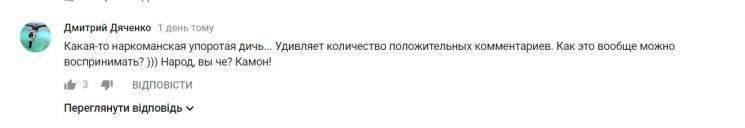 'Опомнись': Дорна обвинили в сети в наркомании после премьеры клипа (видео) 'Опомнись': Дорна обвинили в сети в наркомании после премьеры клипа (видео)