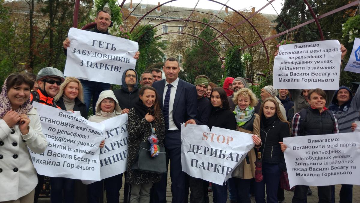 У Тернополі активісти влаштували пікет засідання Асоціації міст України / фото: Олег Синовець У Тернополі активісти влаштували пікет засідання Асоціації міст України / фото: Олег Синовець