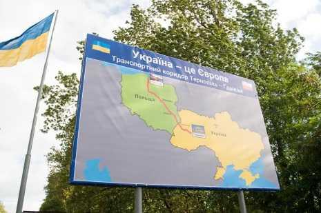 фото прес-служба ТОДА