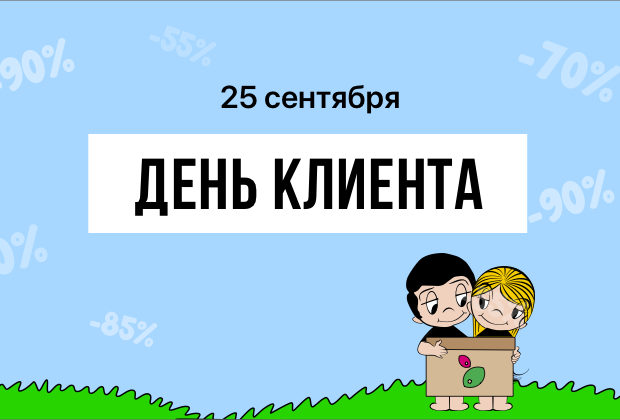 Найбільший інтернет-магазин одягу та взуття оголосив глобальний сезонний розпродаж Найбільший інтернет-магазин одягу та взуття оголосив глобальний сезонний розпродаж