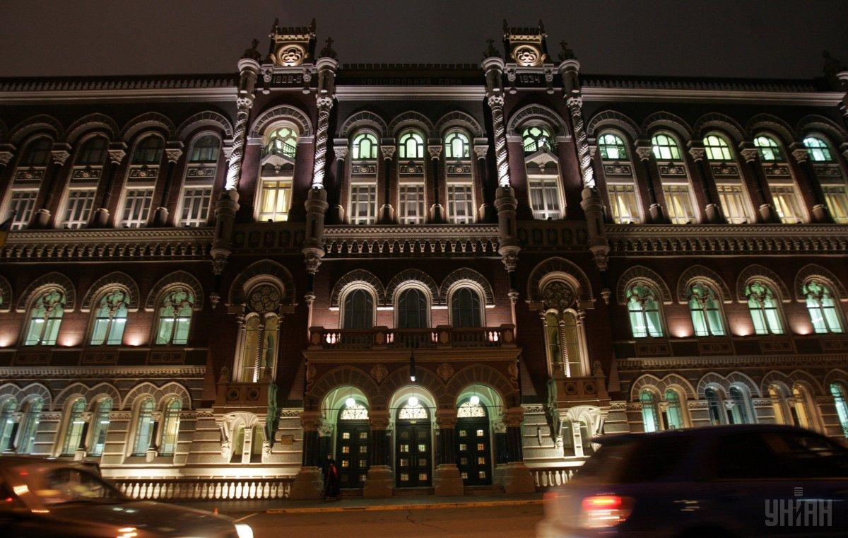 НБУ установил официальный курс гривни на 16 октября / фото УНИАН