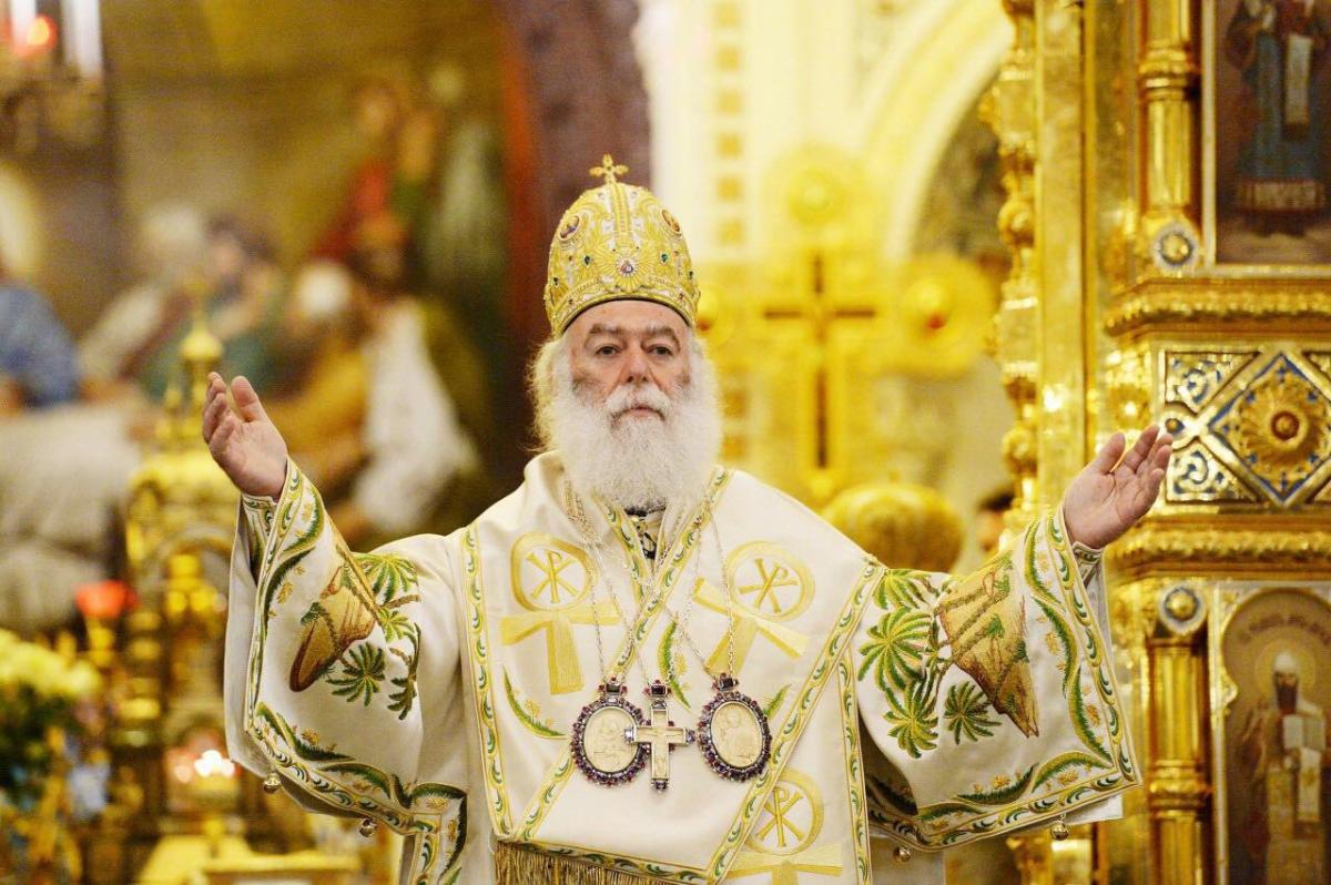 Патріарх Олександрійський і всієї Африки Феодор II / eparhiya.od.ua
