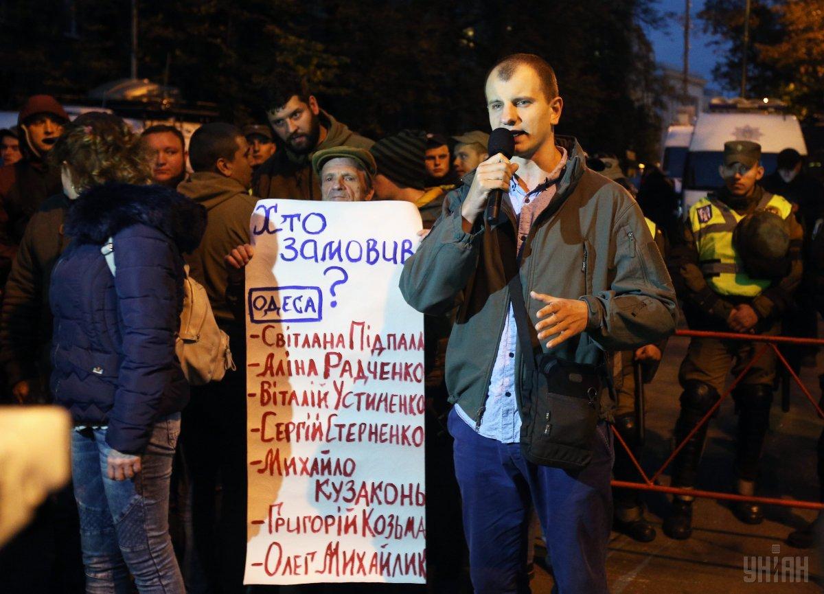 Кількість учасників акції біля Адміністрації президента дещо зменшилася / фото УНІАН Кількість учасників акції біля Адміністрації президента дещо зменшилася / фото УНІАН