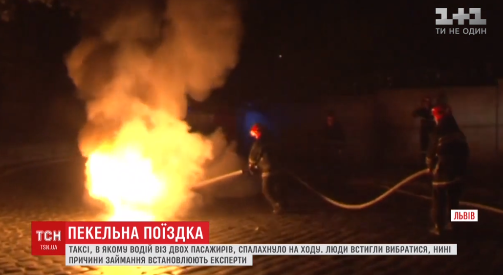 У Львові згоріло авто таксі / скріншот з відео ТСН