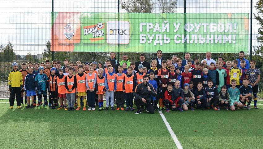 Социальный проект "Давай, играй!" стартовал в Червонограде / shakhtar.com Социальный проект "Давай, играй!" стартовал в Червонограде / shakhtar.com