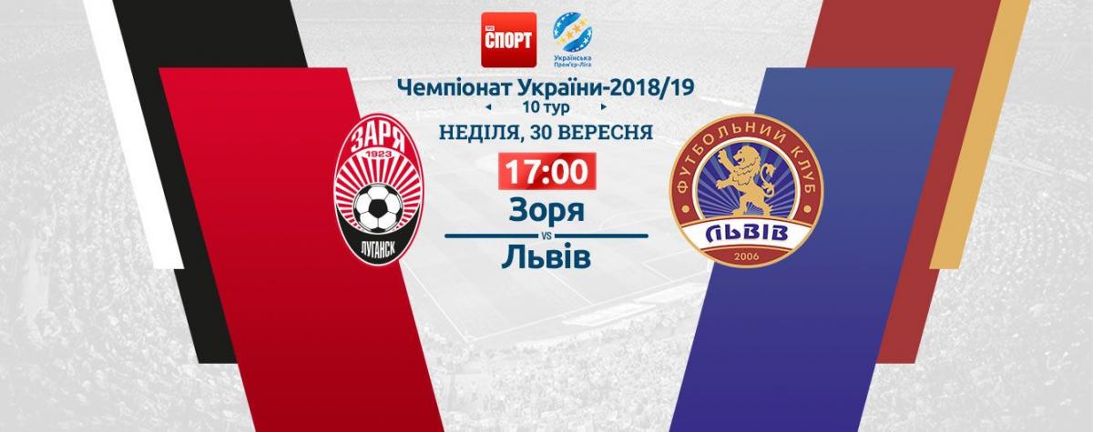 Проспорт - ТСН Проспорт - ТСН