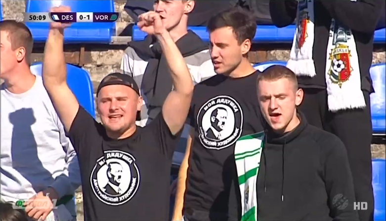Фанаты Ворсклы "отличились" в Чернигове / tribuna.com Фанаты Ворсклы "отличились" в Чернигове / tribuna.com