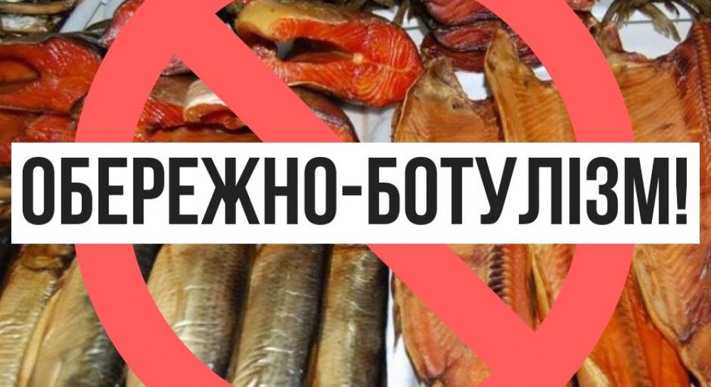 Ботулизм фото продуктов