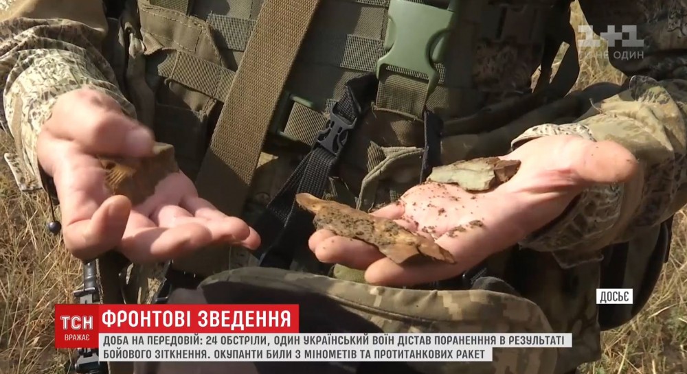 Бойовики продовжуються обстріли з мінометів великого калібру та протитанкових ракет