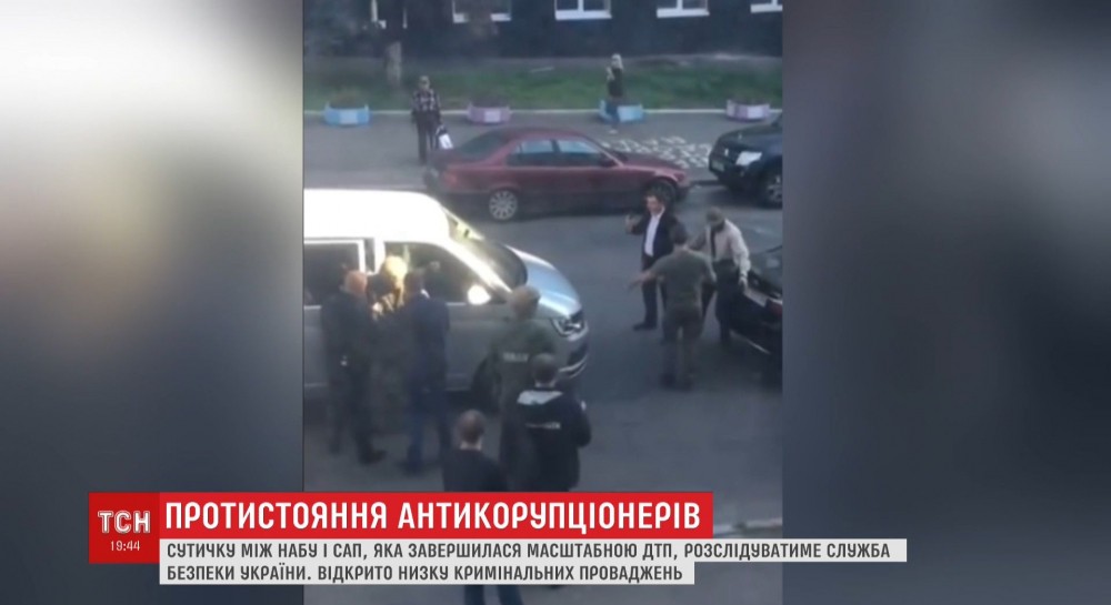 Скандальную стычку между НАБУ и САП будет расследовать СБУ