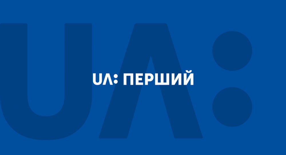 Первый украинский канал. Перший національний. Ua перший. Перший канал Украина. Ua перший логотип.