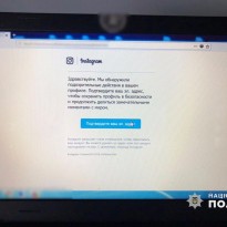 Киберполиция задержала хакеров, которые похищали из 