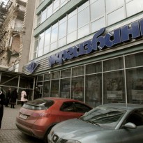 Ukrgasbank receives another US$108.2 mln in refinancing from National Bank