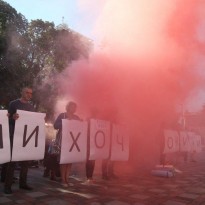 На акции протеста под Радой прогремели взрывы (видео)