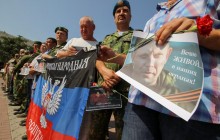 Украине Захарченко нужен был живым, за него заплатили бы миллионы - Тука