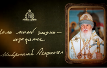 Вийшов фільм до 80-річного ювілею митрополита Одеського і Ізмаїльського Агафангела