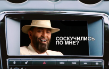 "И снова 3 сентября": история самой популярной песни третьего дня осени