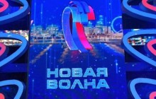 На "Новой волне" в России выступит ряд украинских звезд (фото)