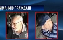 Убийство Захарченко: в "ДНР" ищут двух мужчин, находившихся в кафе "Сепар" (фото)