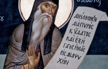 Косма Етолійський - святий, який побудував 100 шкіл, а на місці проповідей залишав хрести