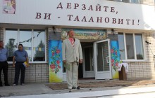 «Укрлендфарминг» Бахматюка инвестировал 2 млн гривен в программу поддержки детских учебных заведений