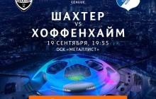 На матч Лиги чемпионов «Шахтер» – «Хоффенхайм» уже продано более 15 тысяч билетов.