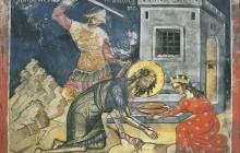 Усекновение главы Иоанна Предтечи: история, приметы и почему в этот день не пользуются ножом