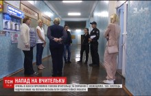 У Києві школяр проломив вчителці голову стільцем і порізав ножицями за погану оцінку