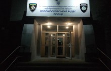 Відомого українського десантника затримали в Дніпрі у справі щодо побиття людини