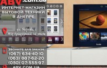 Все о Smart TV. От выбора до покупки