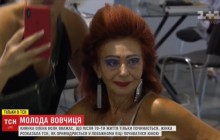Красивий загар і танці до ранку: 70-річна киянка розповіла, як відчуває себе молодою "вовчицею" (відео)