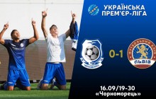 Черноморец дома уступил Львову в 8-м туре УПЛ