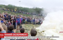 П'ять тисяч літрів піни: незвичайний вибух влаштували в Дніпрі на фестивалі техніки (відео)