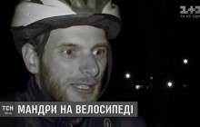 Вокруг света на велосипеде: швейцарский путешественник прибыл в Украину (видео)