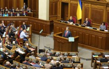 Новинський, Вілкул і Шуфрич вийшли із зали під час виступу Порошенко у Раді