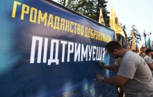 Законопроект про захист прав іноземних добровольців готують до другого читання - Фріз