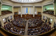 Рада підтримала законопроект про зміни до Конституції щодо курсу до ЄС та НАТО