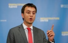 Антикоррупционное бюро завершило расследование дела Омеляна