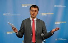 ВАКС закрыл дело против экс-министра инфраструктуры Омеляна, освободив его от уголовной ответственности