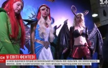 В Киеве стартовал фестиваль популярной культуры Comic Con (видео)