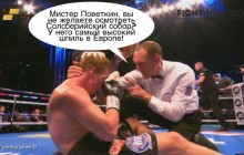 "Розіп'яли російського хлопчика в трусиках": соцмережі висміяли програш Повєткіна в бою з Джошуа