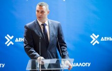 Кличко звернув увагу, що у більшості місцевих рад не вистачає коштів на освітні та медичні субвенції