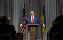 Порошенко в США заявил, что Украина вышла на финишную прямую в вопросе получения Томоса